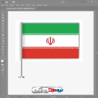 فایل وکتور پرچم ایران با پایه فلزی
