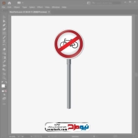 فایل وکتوری تابلو عبور دوچرخه ممنوع